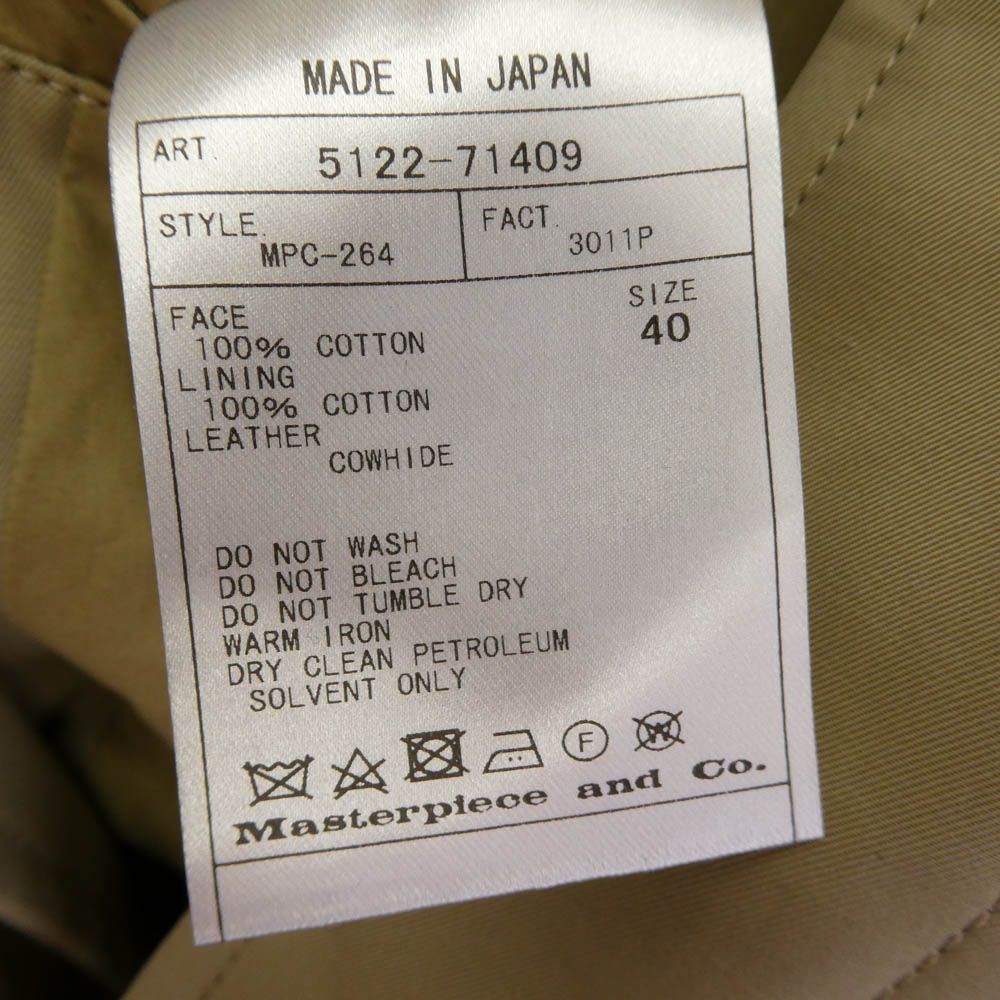 Scye サイ 5122ー71409 SCYE BASICS URBAN RESEARCH別注 サイ