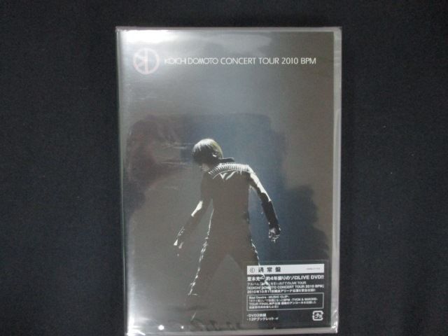 堂本光一 CONCERT TOUR 2010\"BPM\"＜初回限定盤＞未開封 堂本光一 ／ KOICHI DOMOTO CONCERT TOUR 2010 BPM〈初回限定盤・3枚組