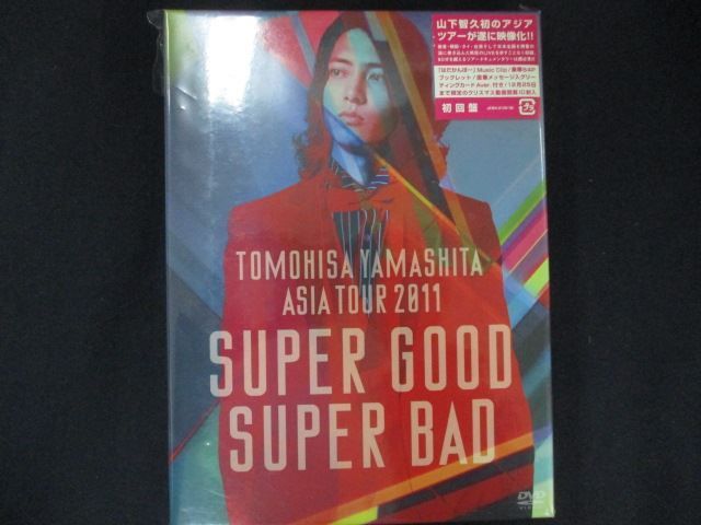 0229☆□未開封DVD TOMOHISA YAMASHITA ASIA TOUR 2011 SUPER GOOD