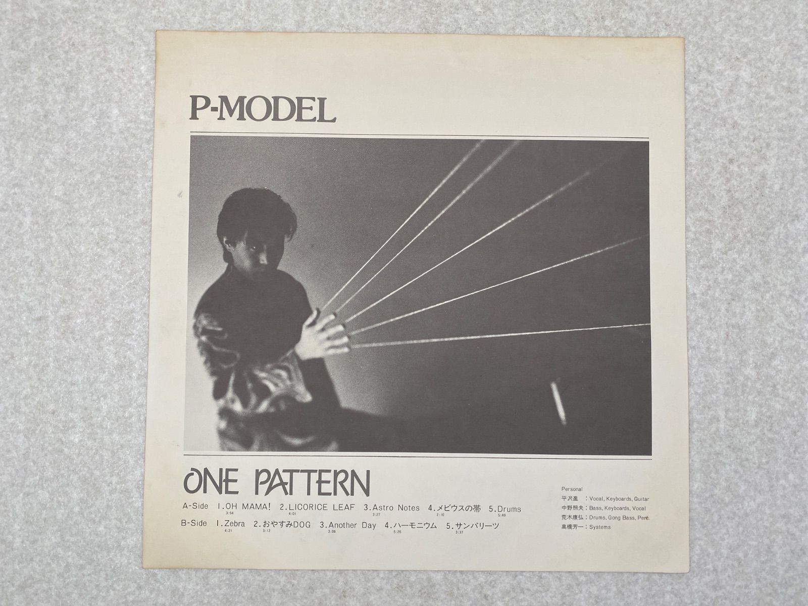 P-MODEL ONE PATTERN レコード - メルカリ