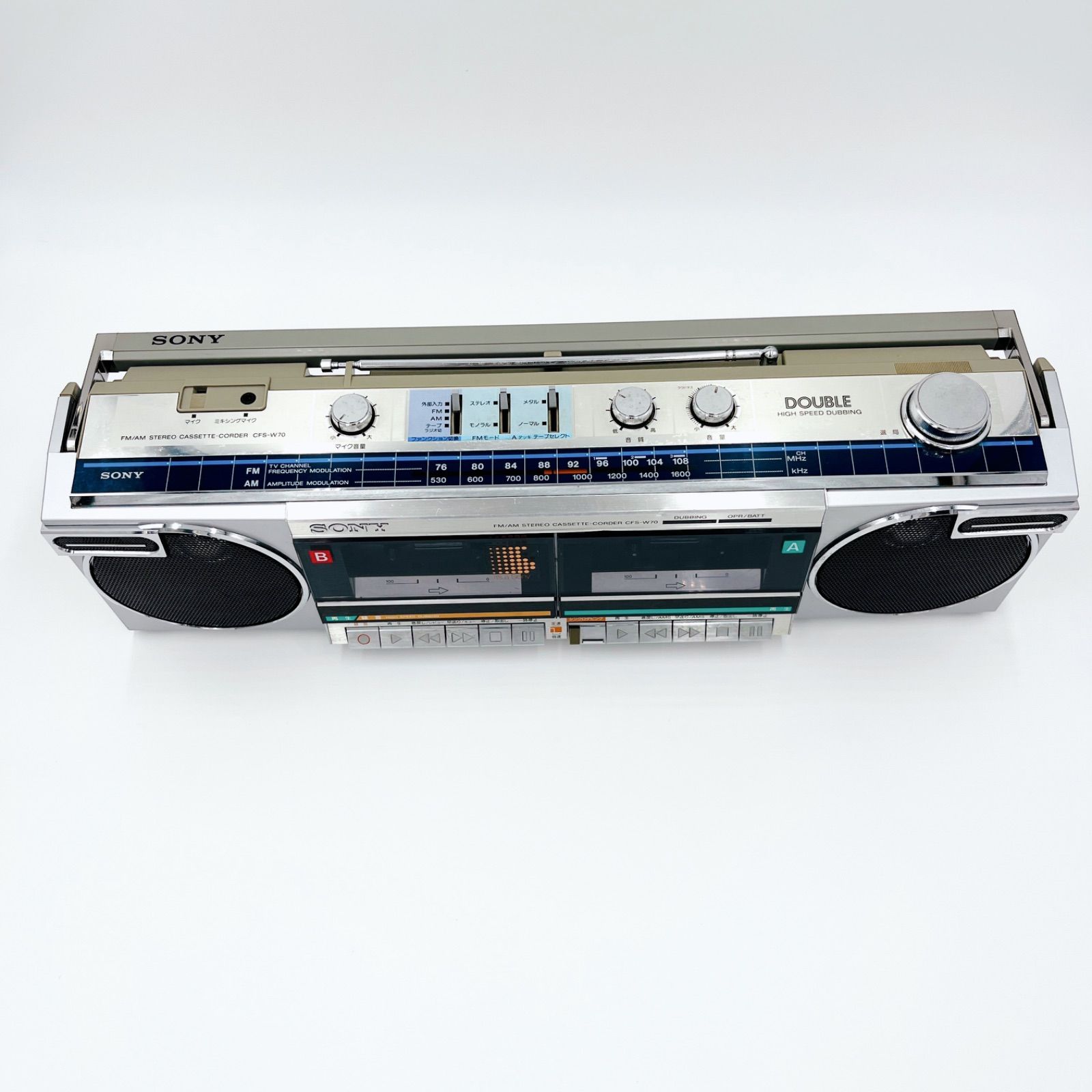 SONY CFS-W70 ファッショナブルラジカセ FM/AM ダブルカセット 【公式