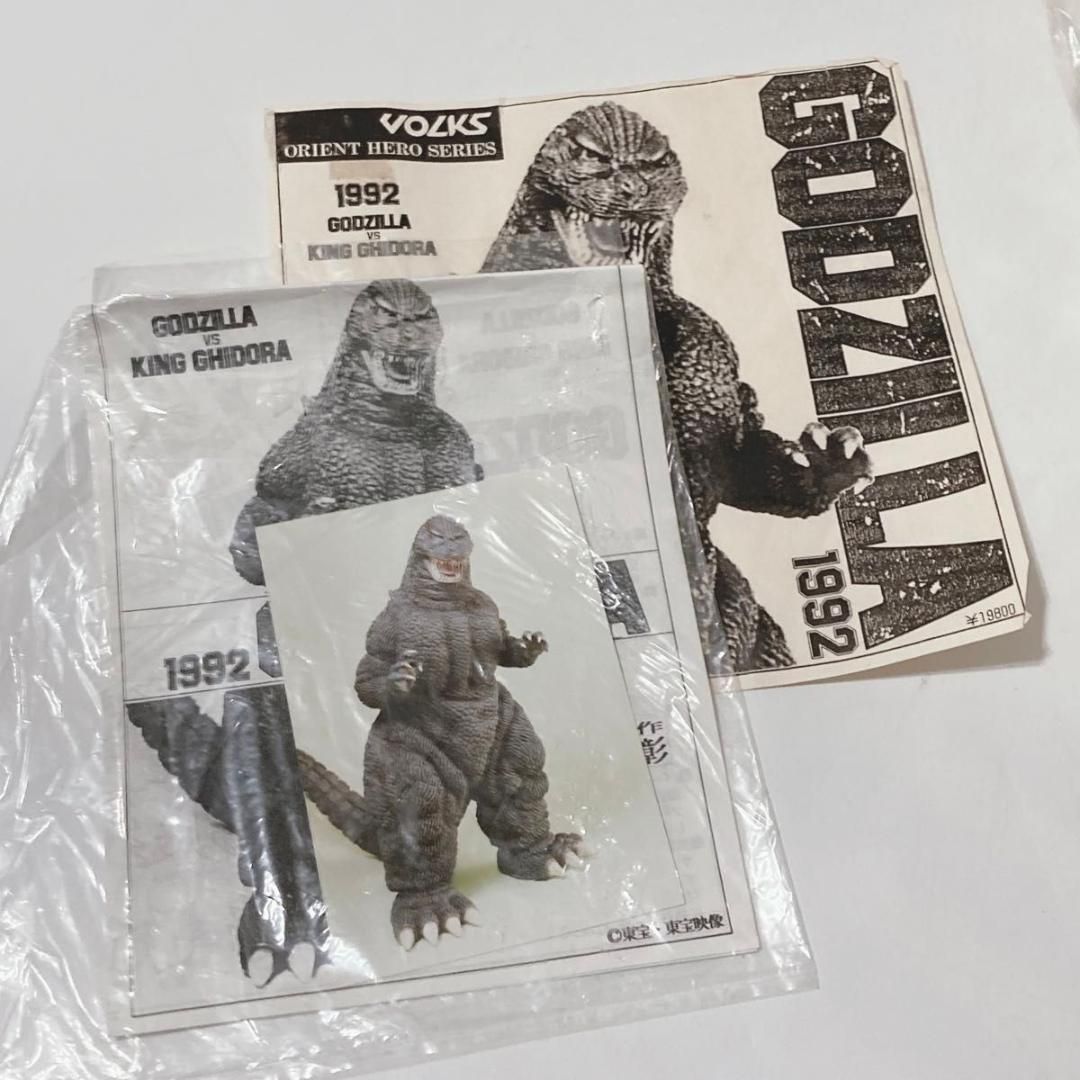ボークス/VOLKS オリエントヒーロー 30cmシリーズ 原型 茨木彰 ゴジラ ボークス/VOLKS オリエントヒーロー 30cmシリーズ 原型 茨木彰 ゴジ