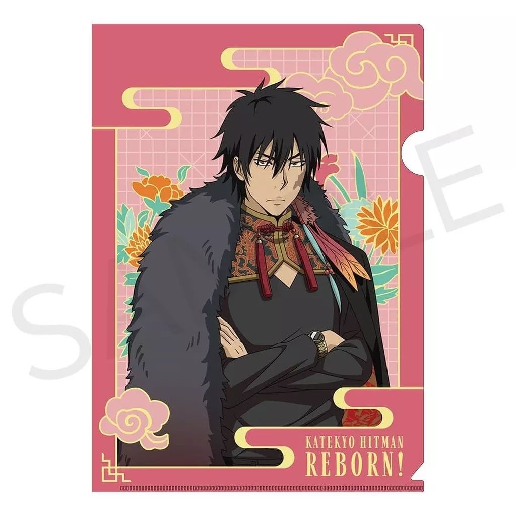 中古】クリアファイル XANXUS(10年後) A4クリアファイル 「家庭教師