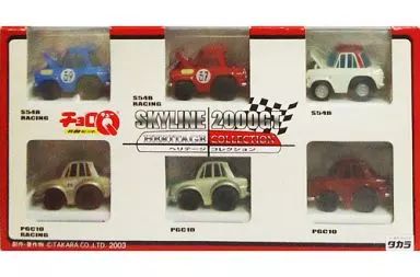 中古】ミニカー チョロQ スカイライン 2000GT ヘリテージコレクション