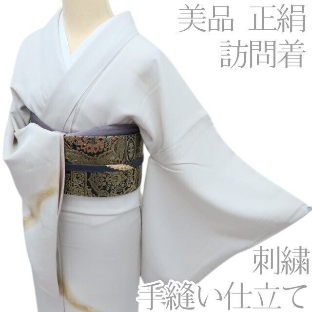 百華❀Y4176◇美品 正絹 刺繍 手縫い仕立て 訪問着 着物 単品 - メルカリ