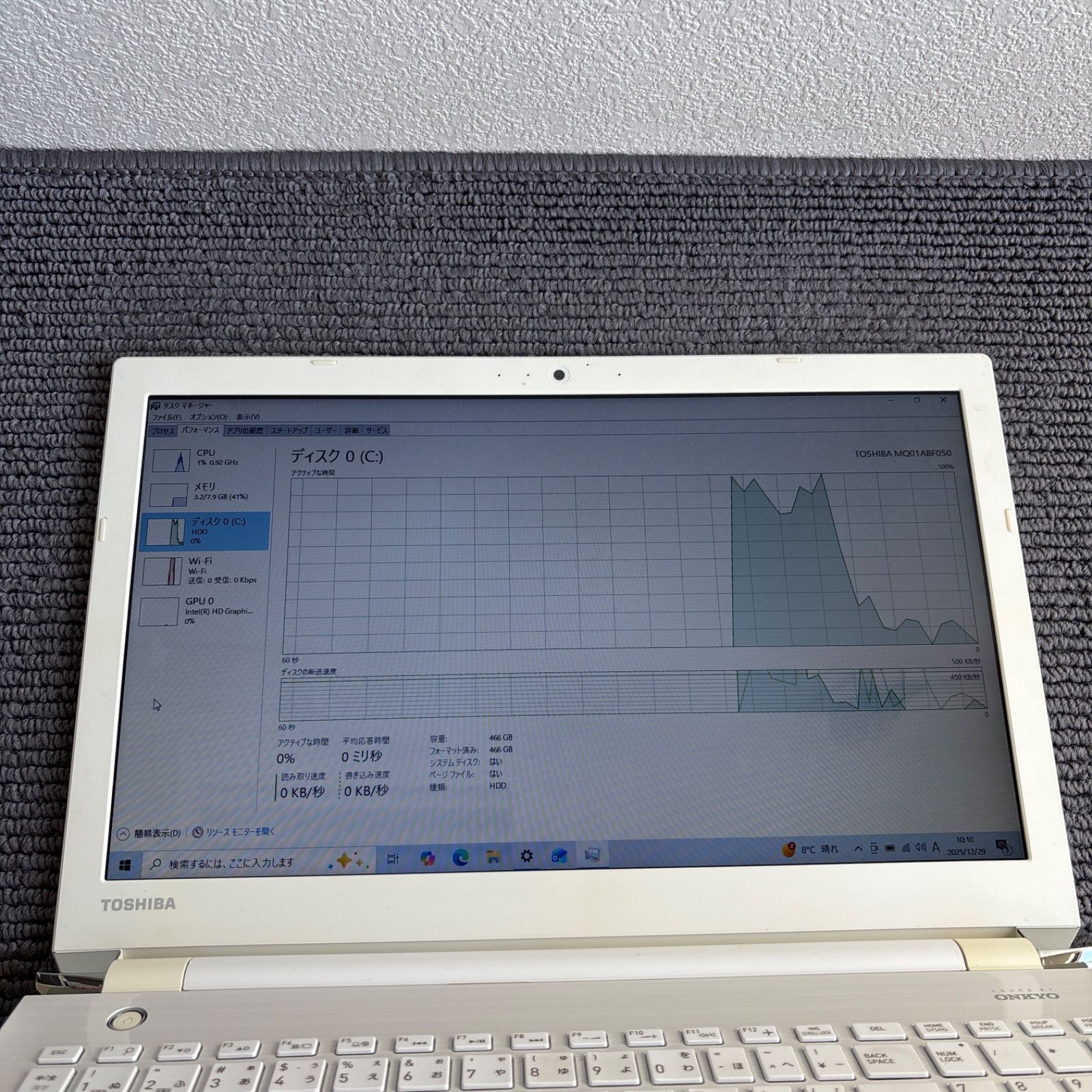 東芝dynabook EX/45CW i3-7100U メモリ8GB HDD 500GB Win10 - メルカリ