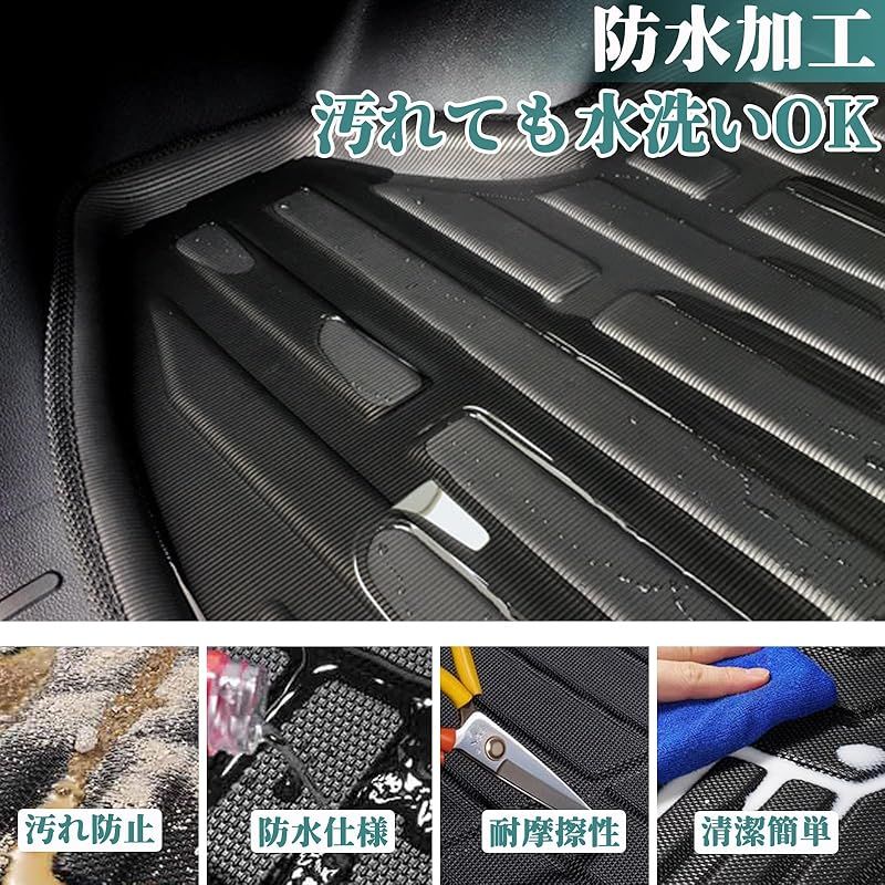 Temiry 新型 ZR-V ラゲッジマット トランクマット 耐汚れ ZR-V カーゴマット トランクマット ZR-V 3Dラゲージトレイ PEVA素材 ラゲッジマット zr-v ラゲッジマット RZ3 RZ4 RZ5 RZ6専用 ラゲッジマット 防水 カ 0