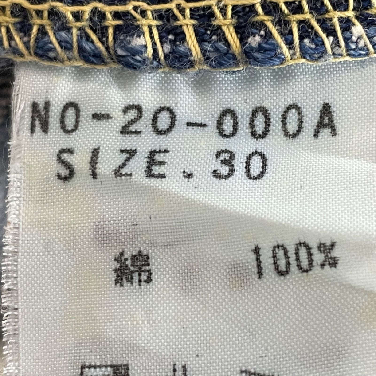 日本製 quadro Denim Jeans クオドロ ドミンゴ デニムパンツ ダメージ 