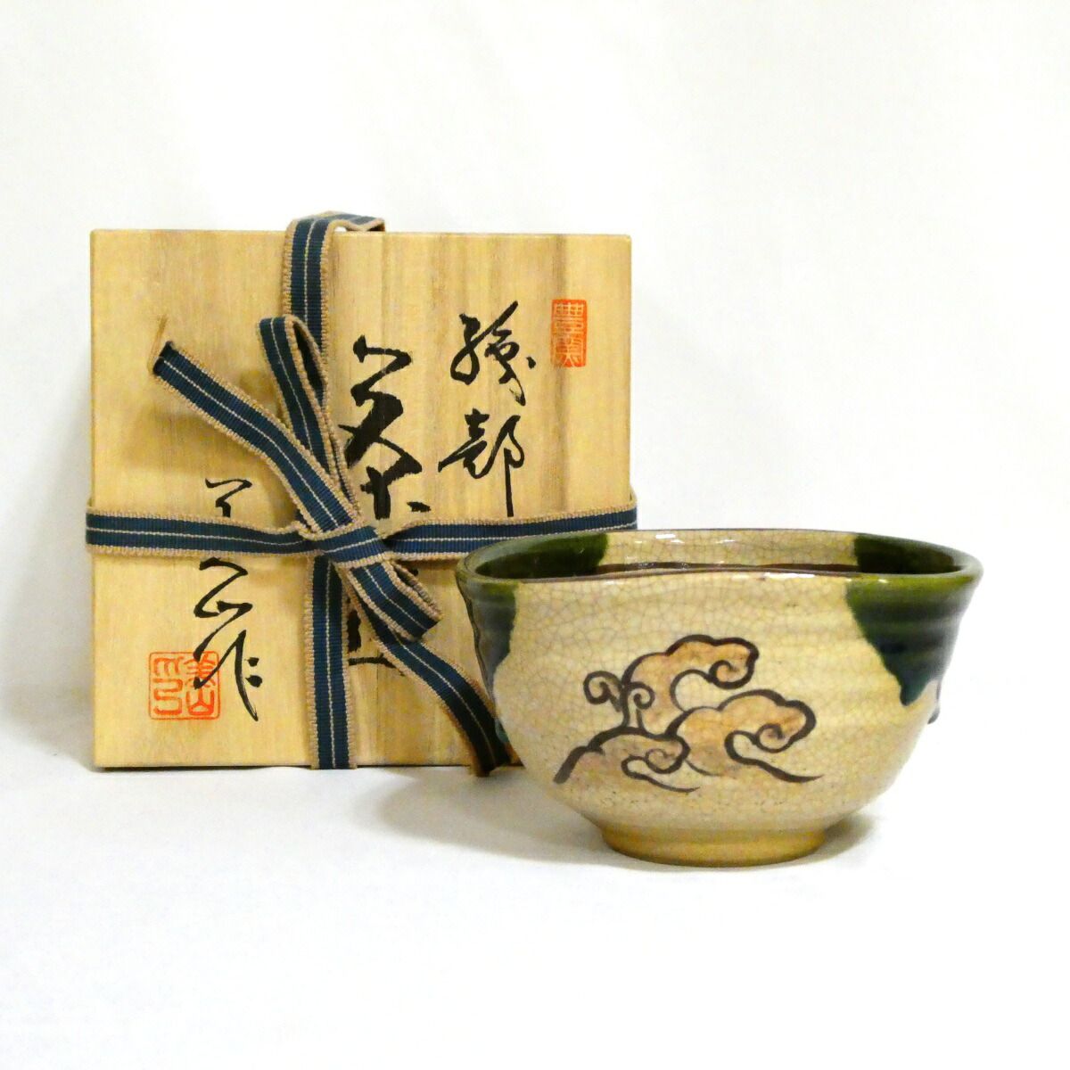 年末の特売品】豊窯 三代 寺田美山作 織部茶碗 茶道具【中古・美品