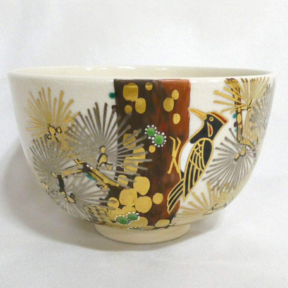 尋牛斎宗匠書付】眞葛焼 宮川香斎(真葛香斎)作 森の鳥茶碗 久田宗也