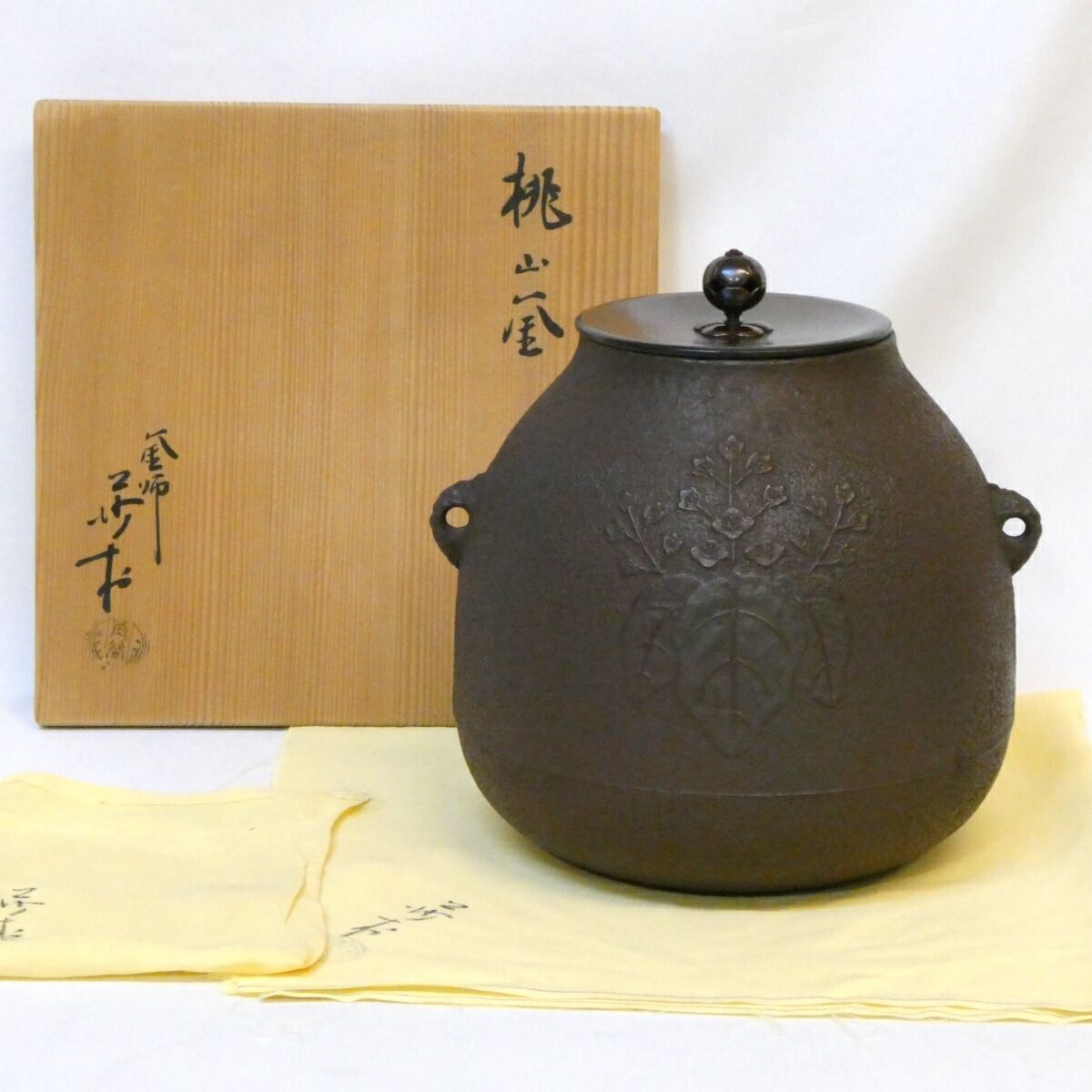 年末特売品】大阪府 角谷莎村作 桃山釜 桐地紋 風炉釜 茶道具【中古 美