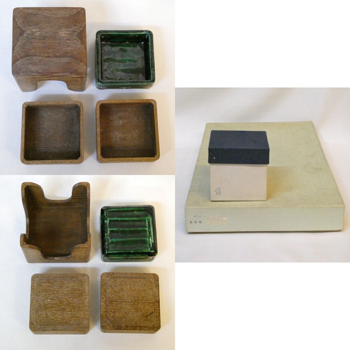 表千家流】桑香盆 三点セット（2） 川嵜和楽作 聞香炉と無作 重香合