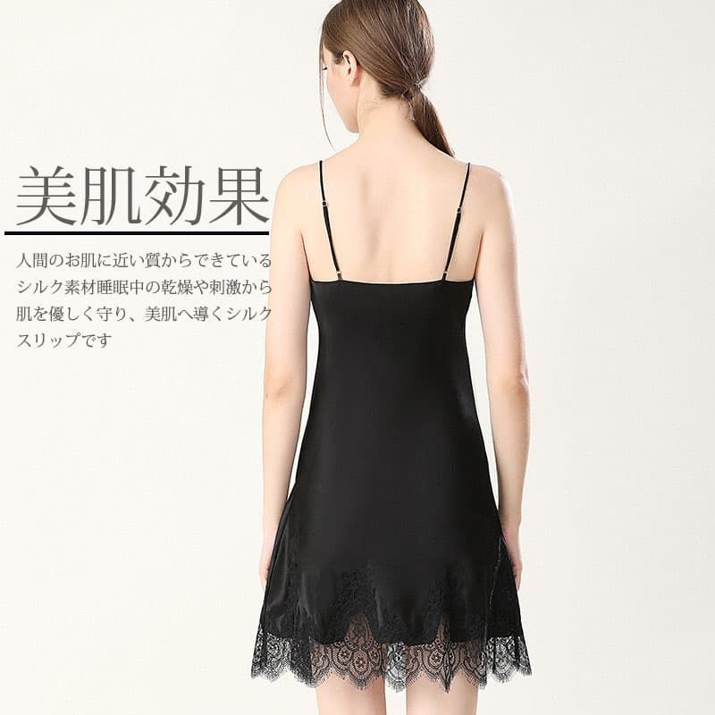 シルクキャミソール