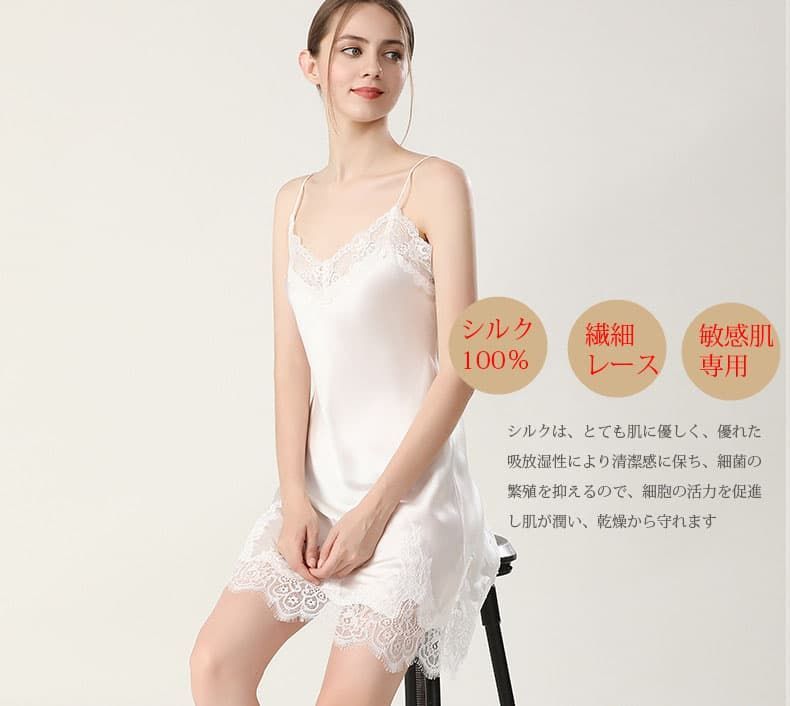  シルク スリップ レディース ♥ シルク100％ 絹 保湿 インナー ルームウェア シルクキャミソール 部屋着 パジャマ セクシー 下着 背中 オープン セクシーキャミソール シルクランsilk 01 ルームウェア ルームウェア パジャマ