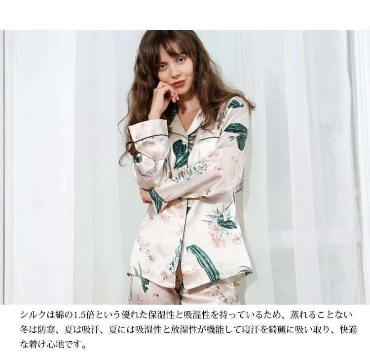 シルク100％ パジャマ 16匁 ナイトウェア 未使用 ルームウェア