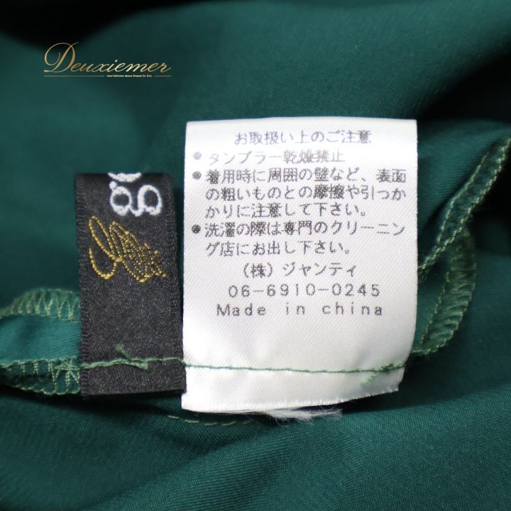 社交ダンス 衣装 ジャンティ gentil ワンピース ドレス 花柄 軽い 薄い