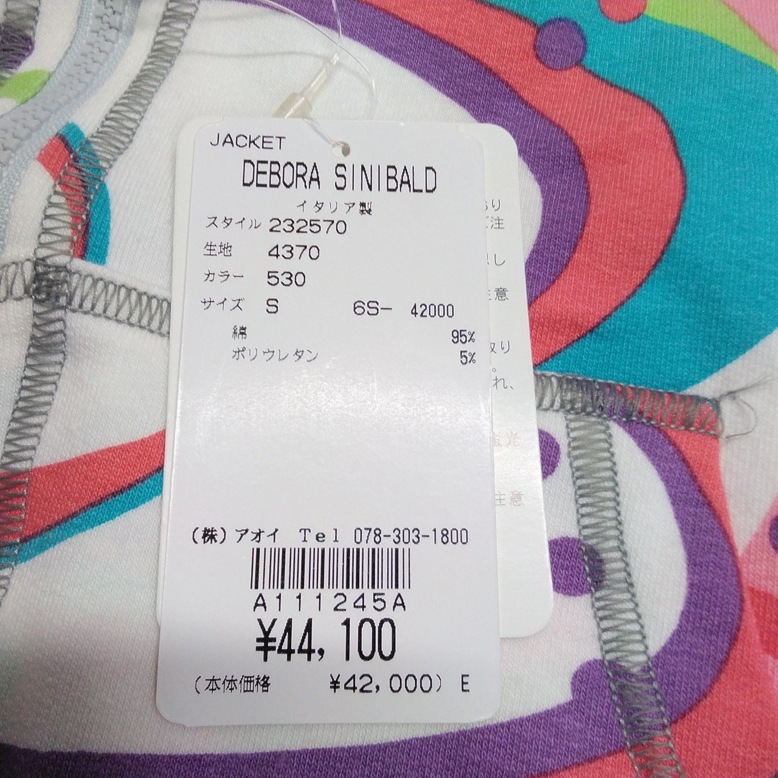 レディース ファッション半袖 パーカー トップス ジャケット Sサイズ 