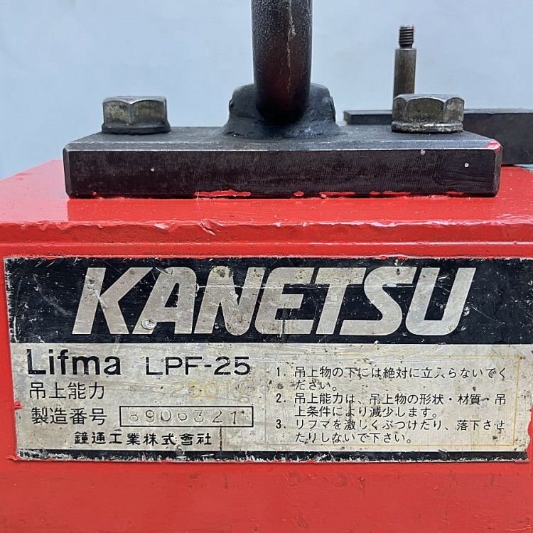 KANETEC/カネテック LPF-25 リフティングマグネット 250㎏ LIFMA