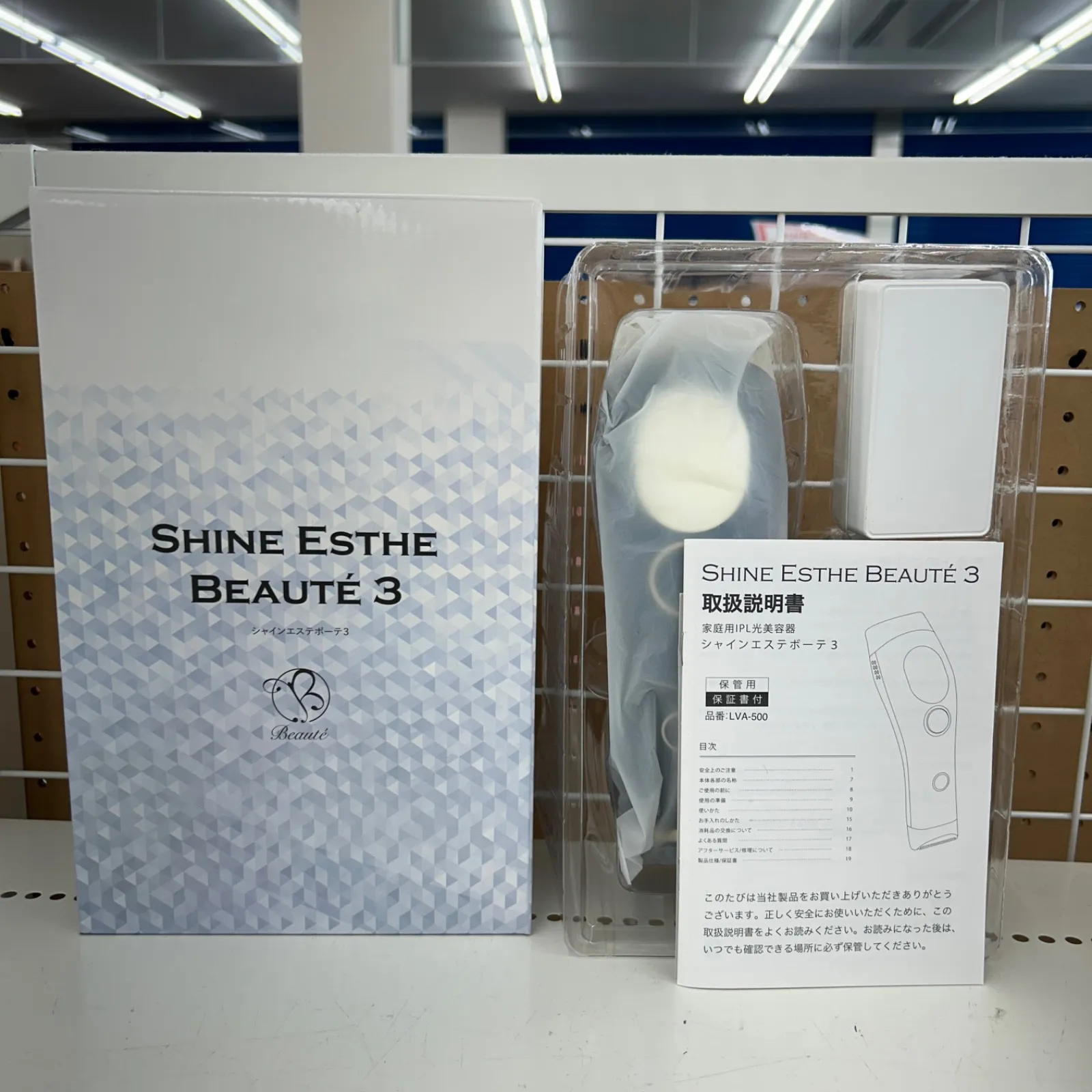 2026年最新】シャインエステボーテ3の人気アイテム - メルカリ