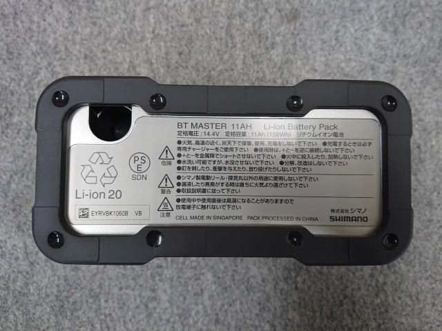 未使用品】 シマノ 22 BTマスター 11AH 電動リール用 バッテリー BT