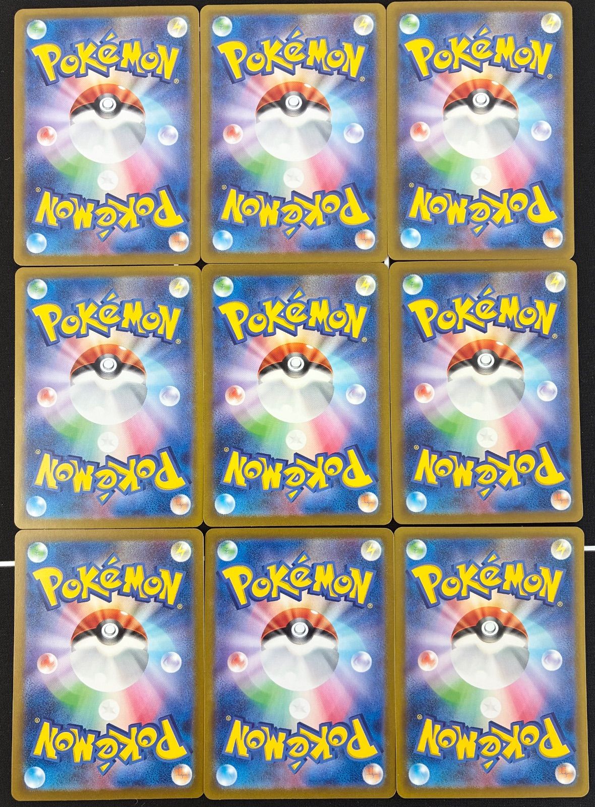 9枚セット】 御三家進化ラインセット ポケモンカード classic