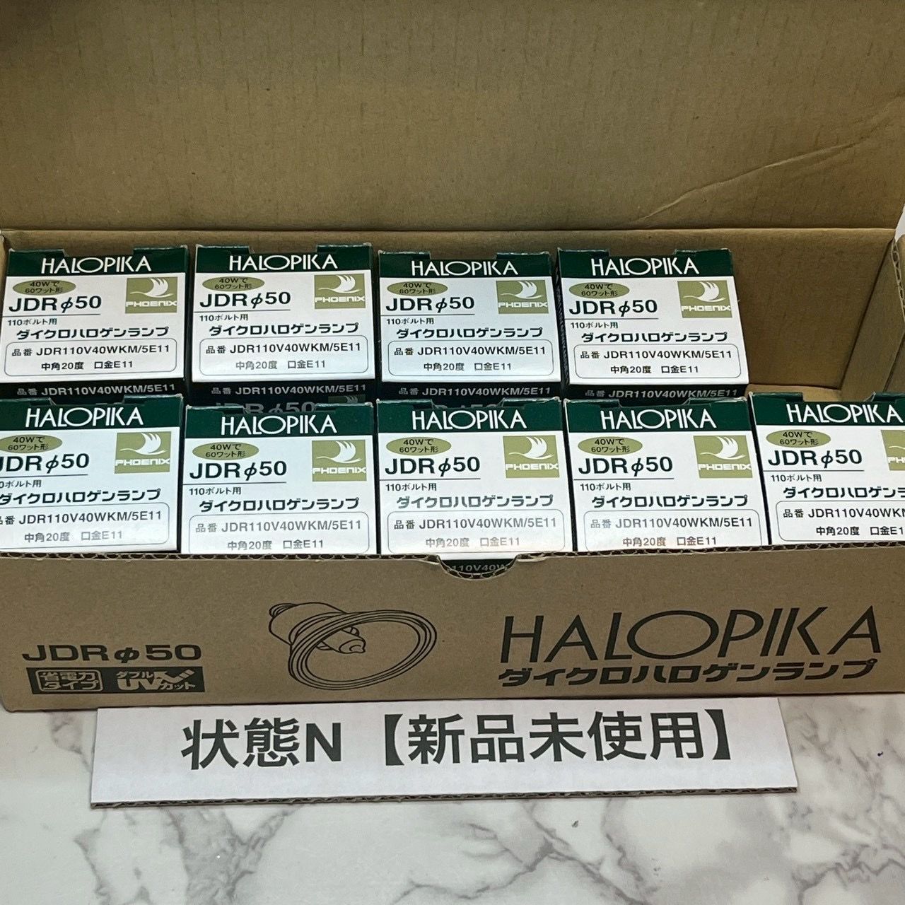 新品未使用】フェニックス PHOENIX ハロピカ HALOPIKA JDRφ50 ダイクロ