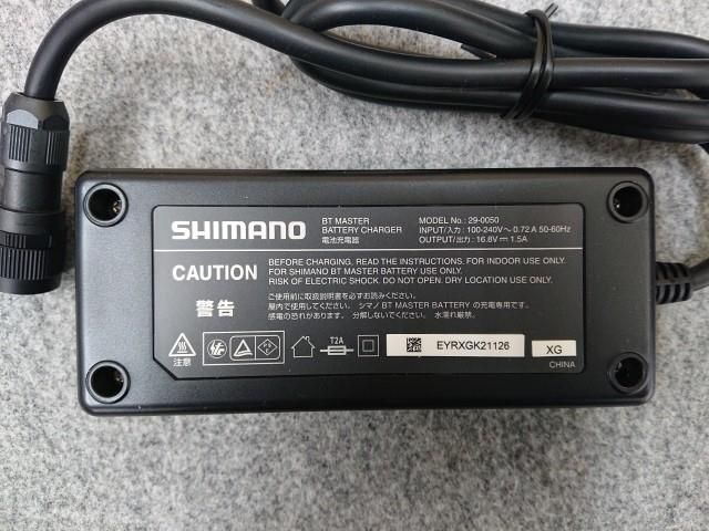 未使用品】 シマノ 22 BTマスター 11AH 電動リール用 バッテリー BT