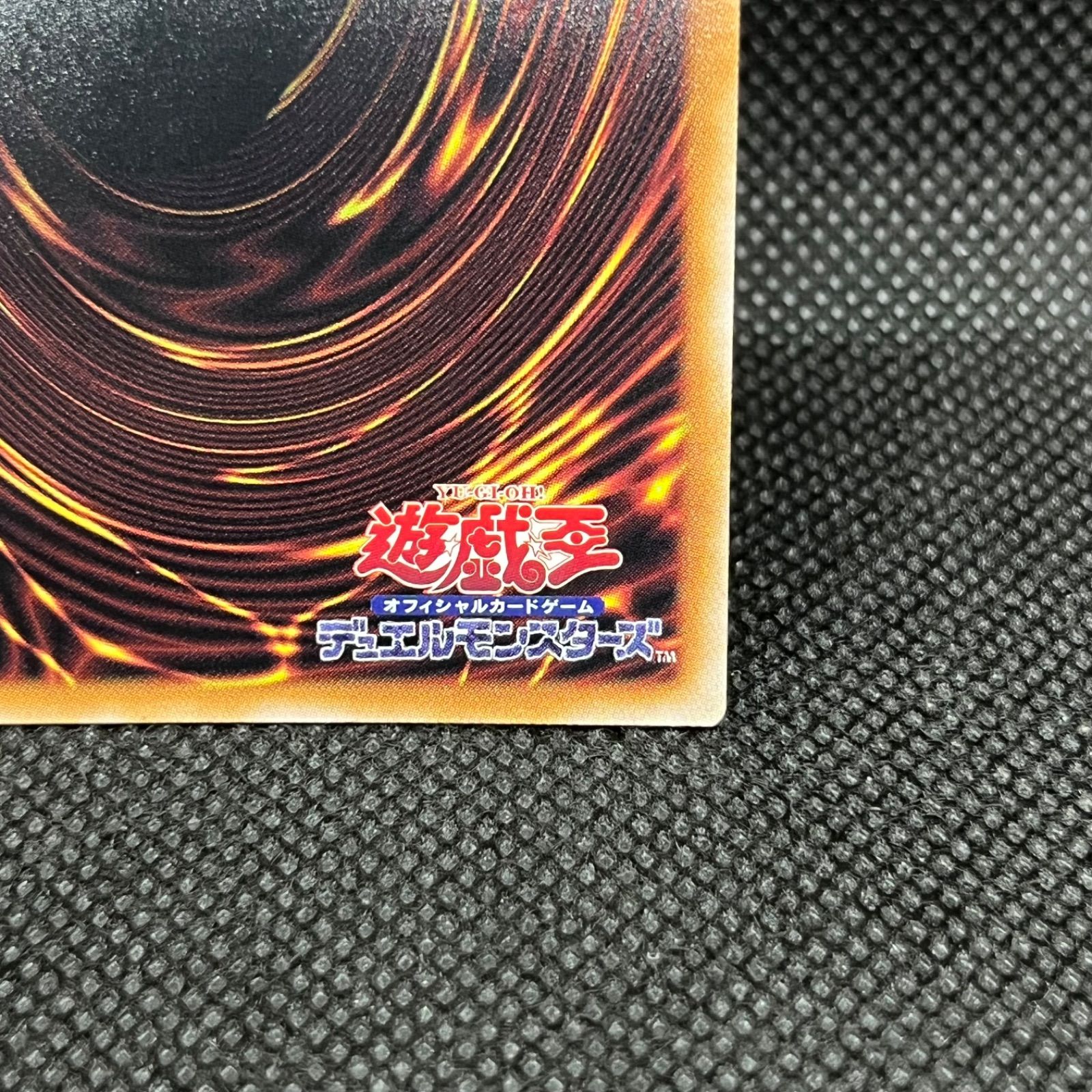 遊戯王 凍てし心が映す神影 プリズマティックシークレットレア - メルカリ