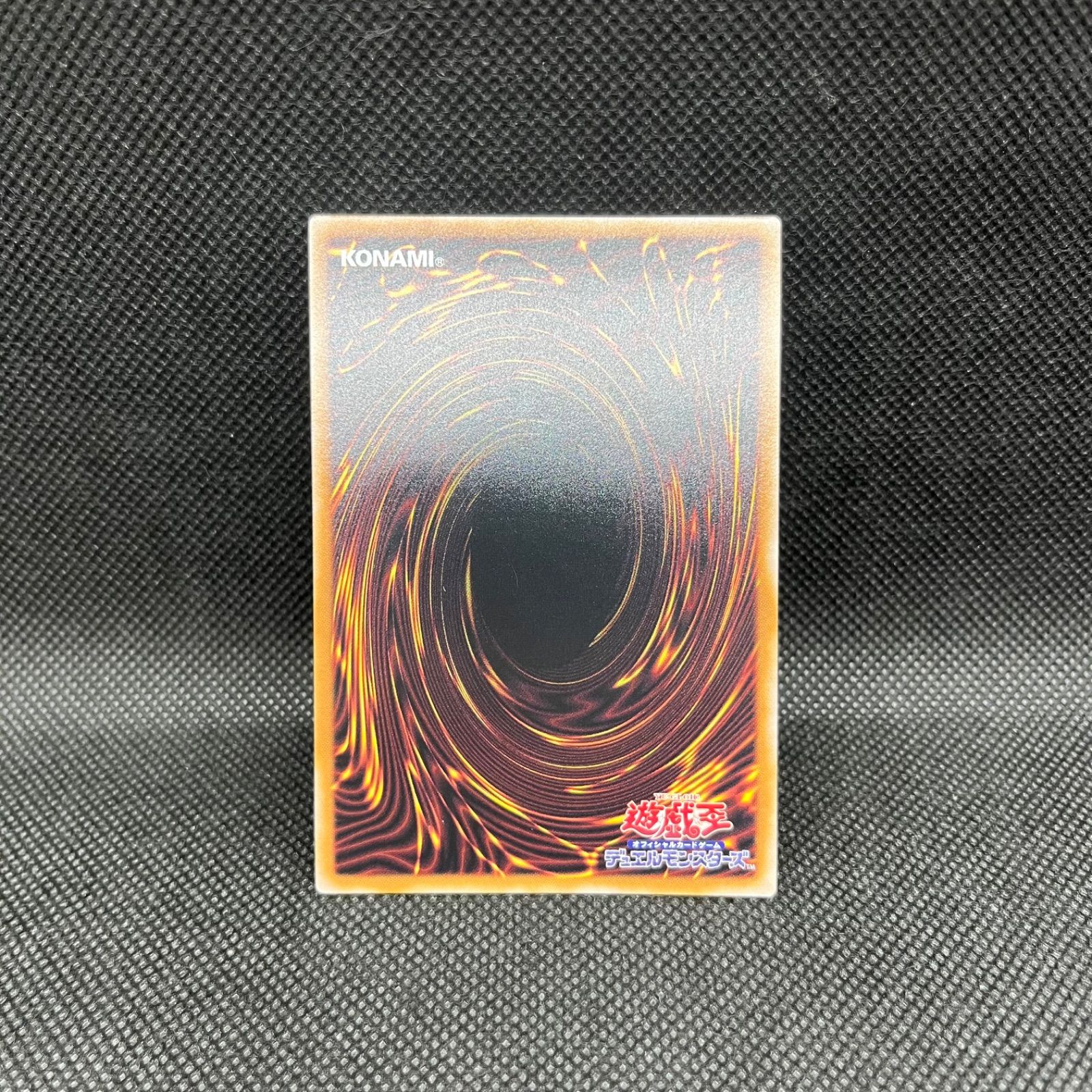 遊戯王 凍てし心が映す神影 プリズマティックシークレットレア - メルカリ