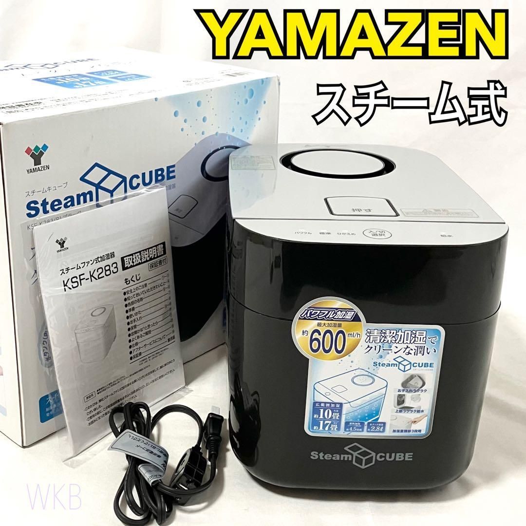 スチーム加湿器 楽天市場】加湿器 加熱式 SHIZUKU Steam スチームファン式 アロマ加湿