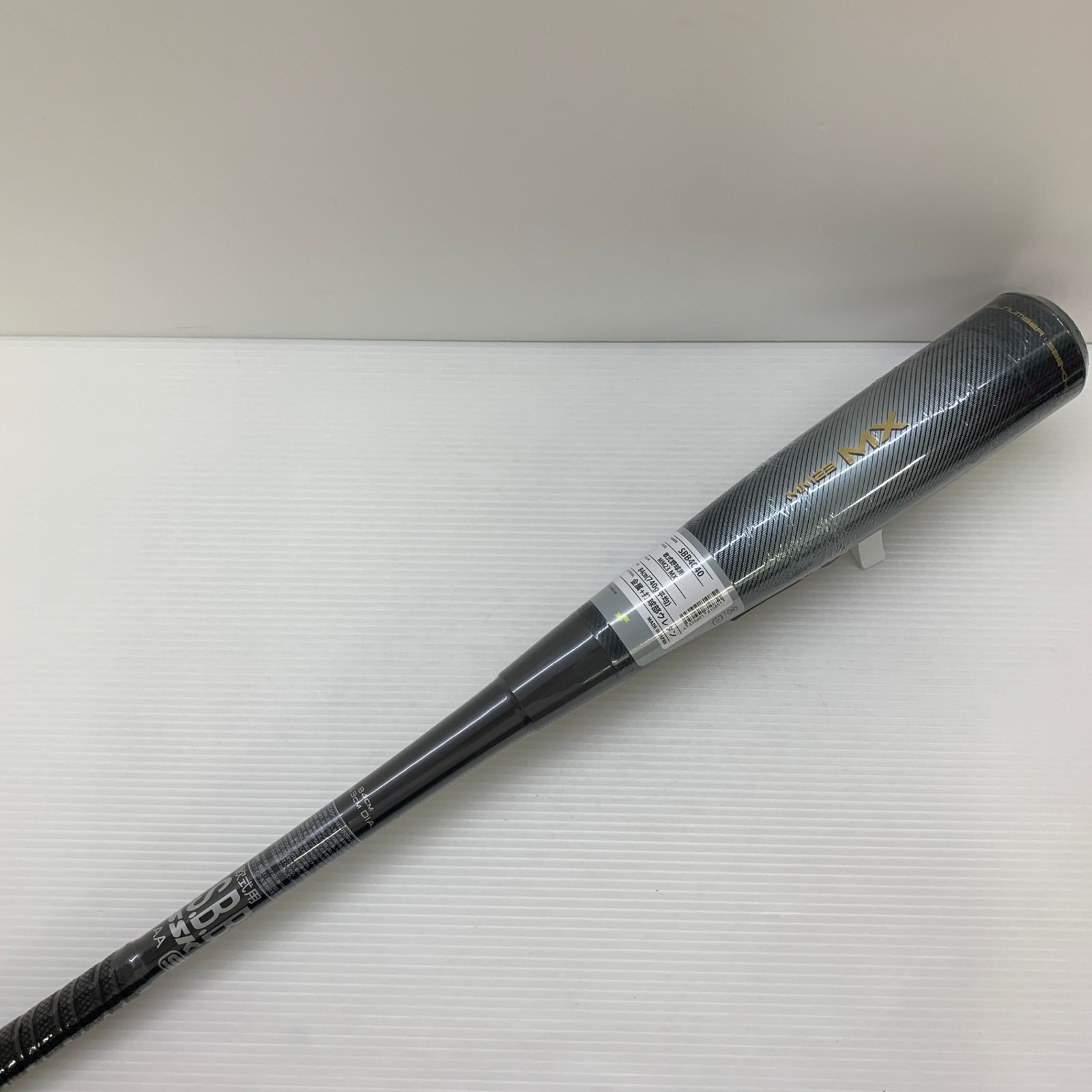 SSK MM23 軟式バット 専用ケース付き エスエスケイ SSK 専用バット