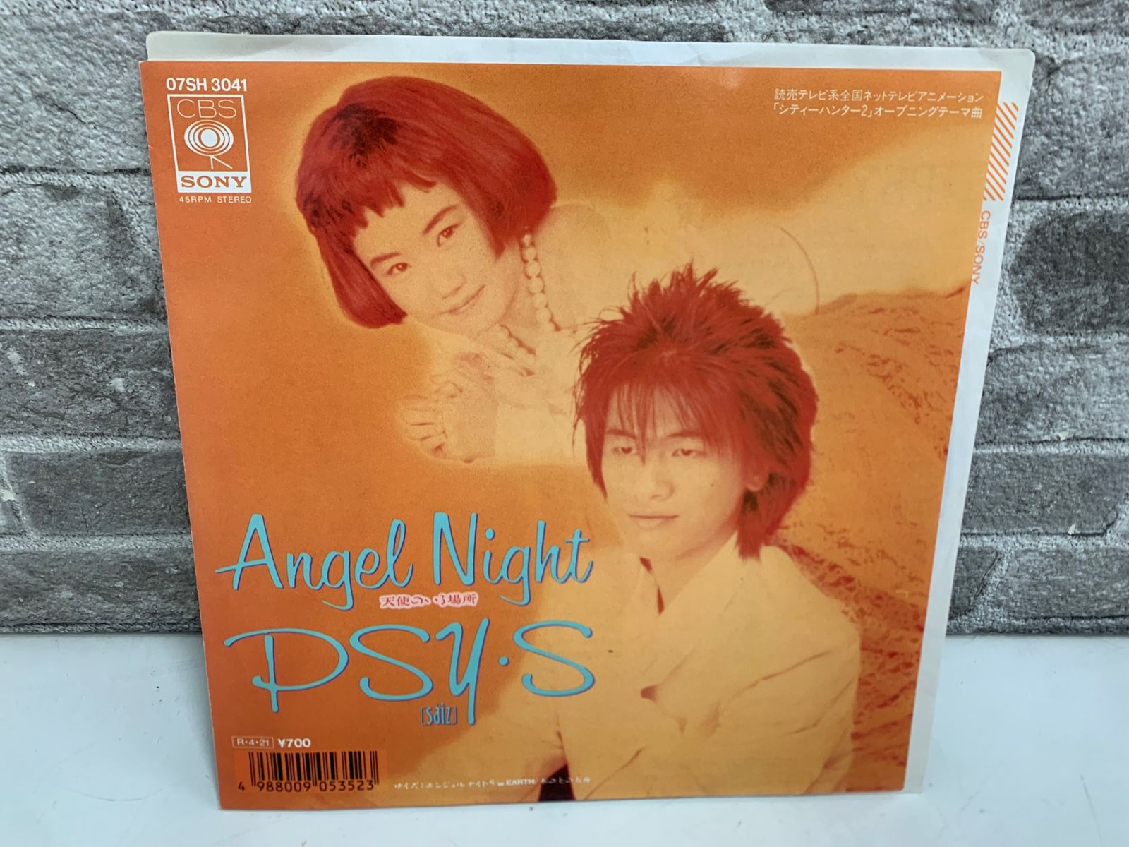 EPレコード☆ Angel Night / PSY・S シティーハンター2 - メルカリ