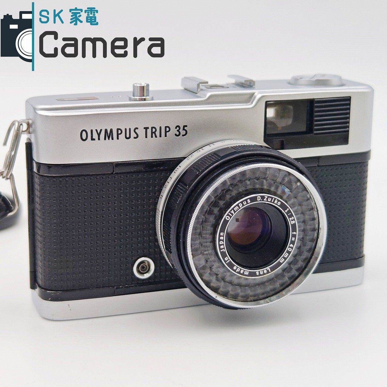 オリンパスTRIP35／Dズイコー40mmf2.8付【実写確認済整備品】 安心