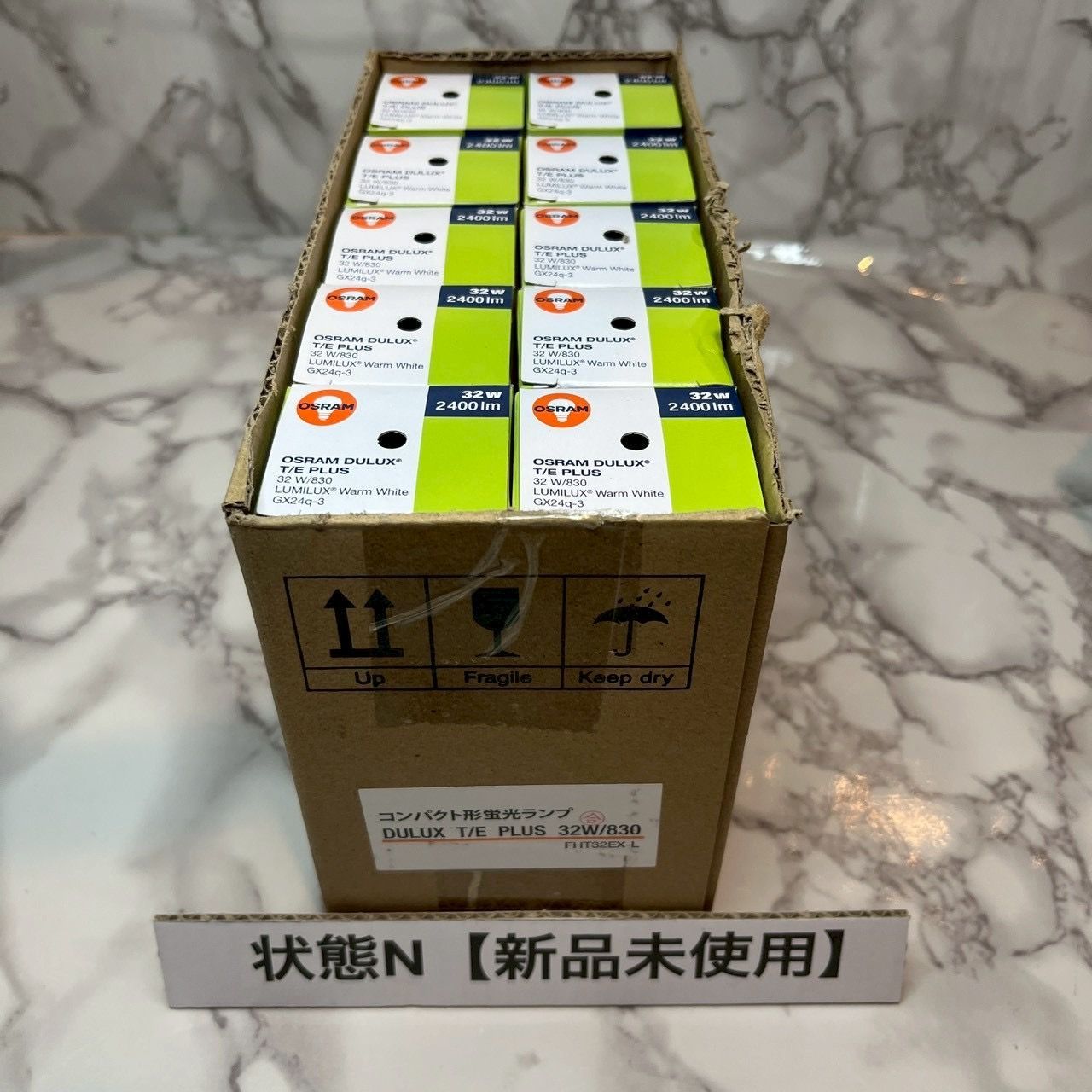 新品未使用】9+1個セット ② オスラム OSRAM コンパクト蛍光灯 DULUX T