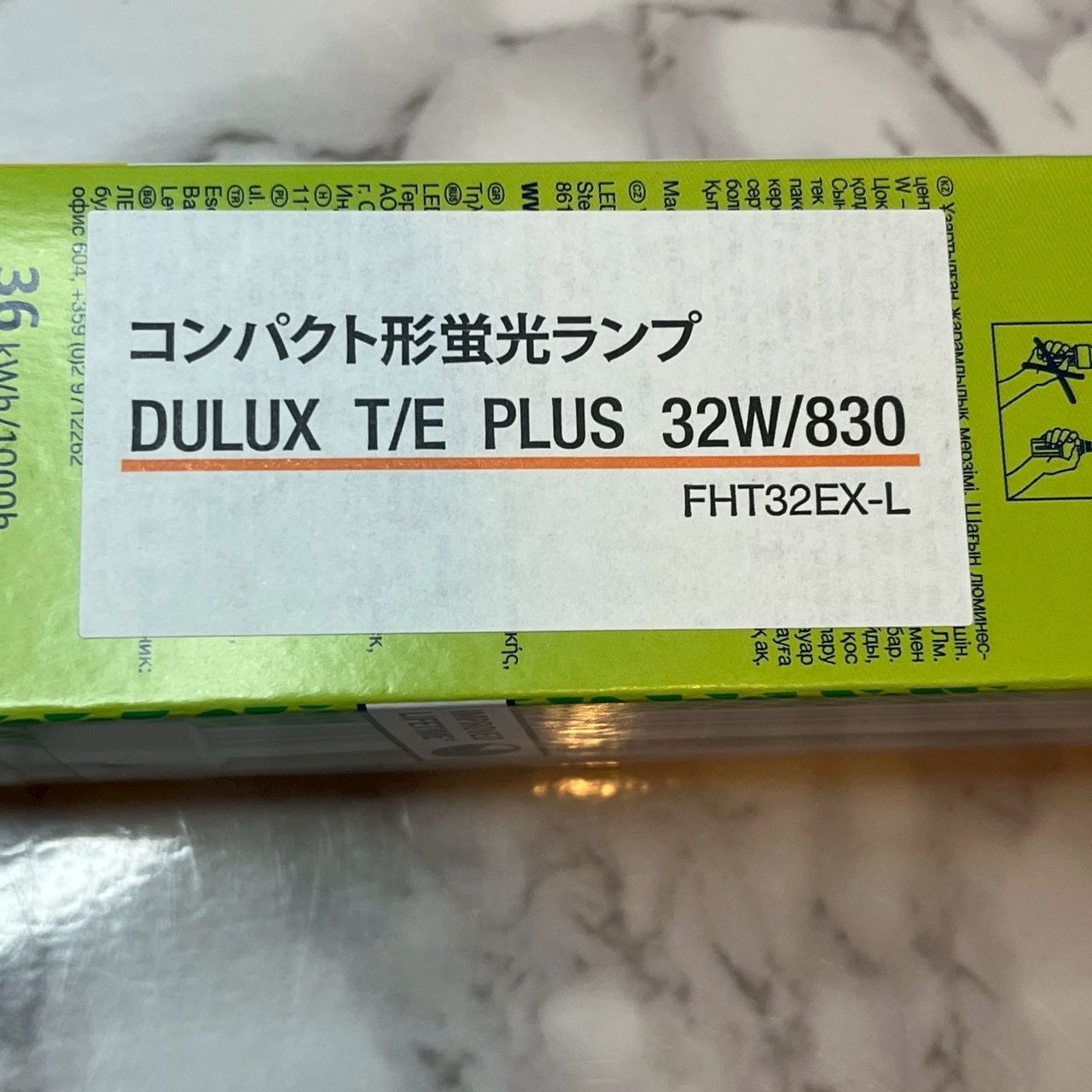 新品未使用】9+1個セット ② オスラム OSRAM コンパクト蛍光灯 DULUX T