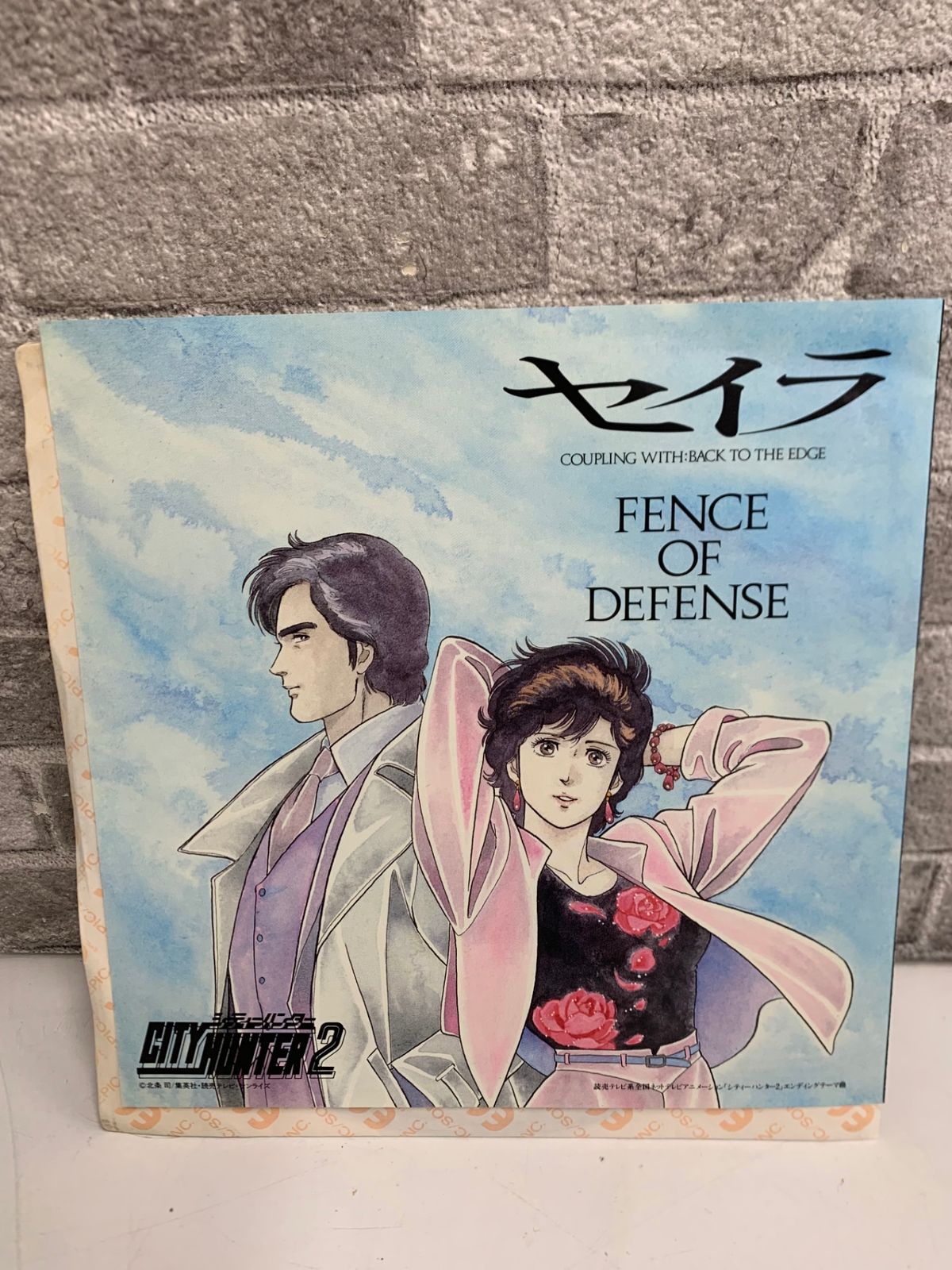 EPレコード ☆ FENCE OF DEFENSE セイラ シティーハンター2 - メルカリ