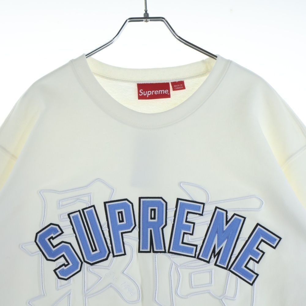 SUPREME (シュプリーム) 20SS Kanji Logo Crewneck 漢字 アーチロゴ