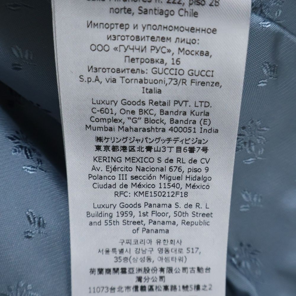 GUCCI (グッチ) インターロッキングG ロゴボタン ラメツイード