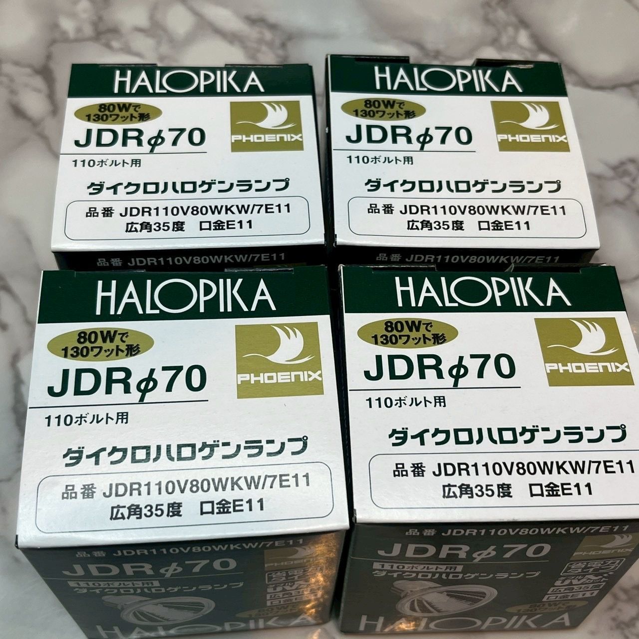 新品未使用】4個セット HALOPIKA ハロピカ ダイクロハロゲンランプ