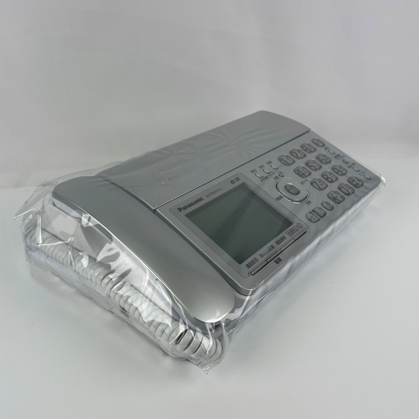 箱なし・展示品】パナソニック デジタルコードレス普通紙ファクス(子機