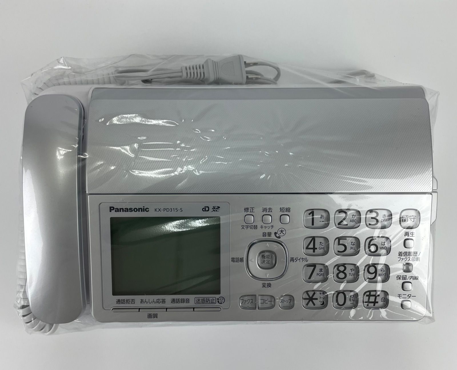 箱なし・展示品】パナソニック デジタルコードレス普通紙ファクス(子機