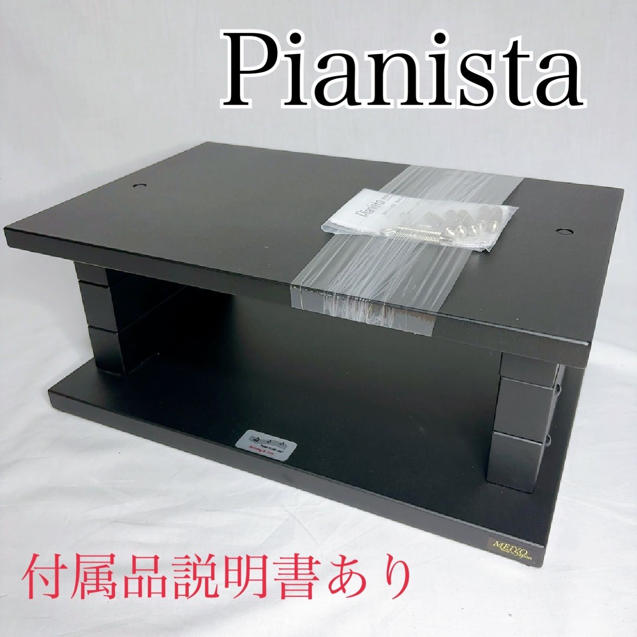 【美品】甲南 Pianista ピアニスタ ピアノ補助台 足台 極美品】甲南 Pianista ピアニスタ ピアノ補助台 足台ピアノ補助台