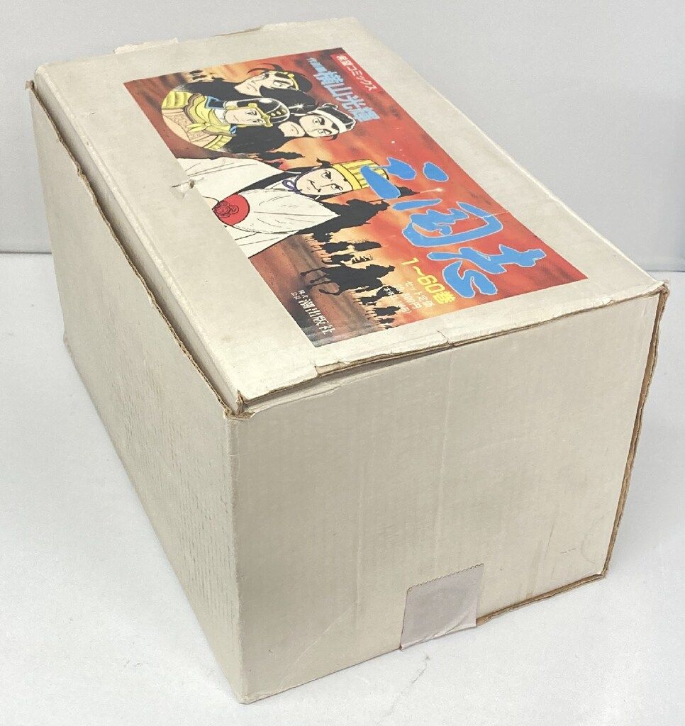 潮出版社 希望コミックス 横山光輝 BOX付)三国志 全60巻 セット - メルカリ