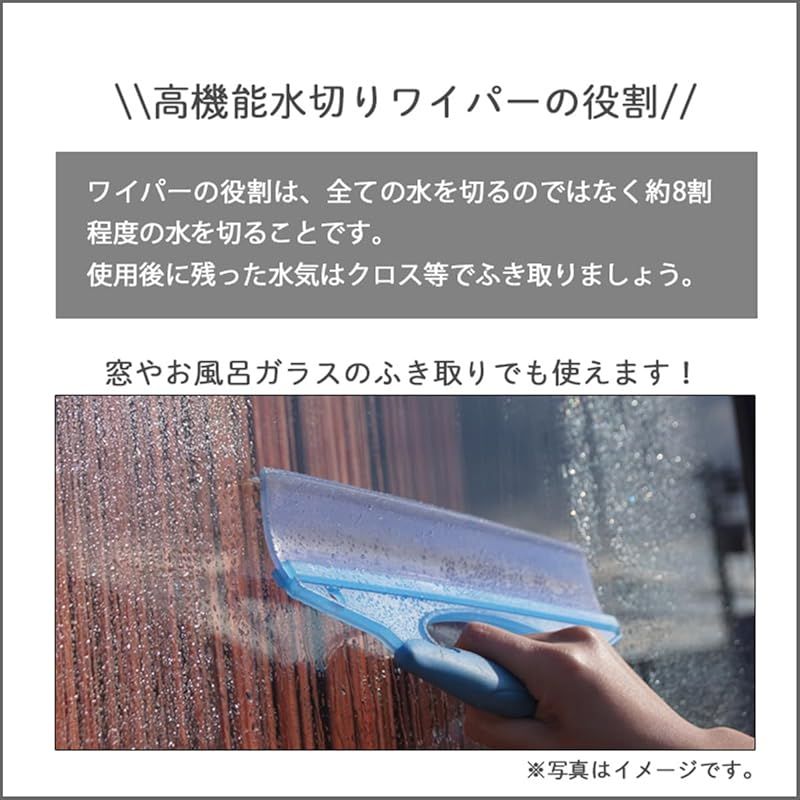 carpika.net (カーピカネット) 水切りワイパー 黄色 しなやかタイプ ソフトブレード 特殊シリコン使用 時間短縮 洗車用スクイージー 窓クリーニング 便利グッズ 風呂 家庭用窓ガラスにも使用可能 1