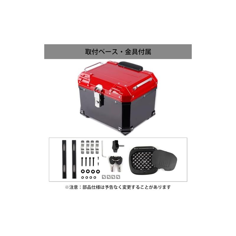 リアボックス 大容量 45L トップケース バックレスト付きIP68級防水