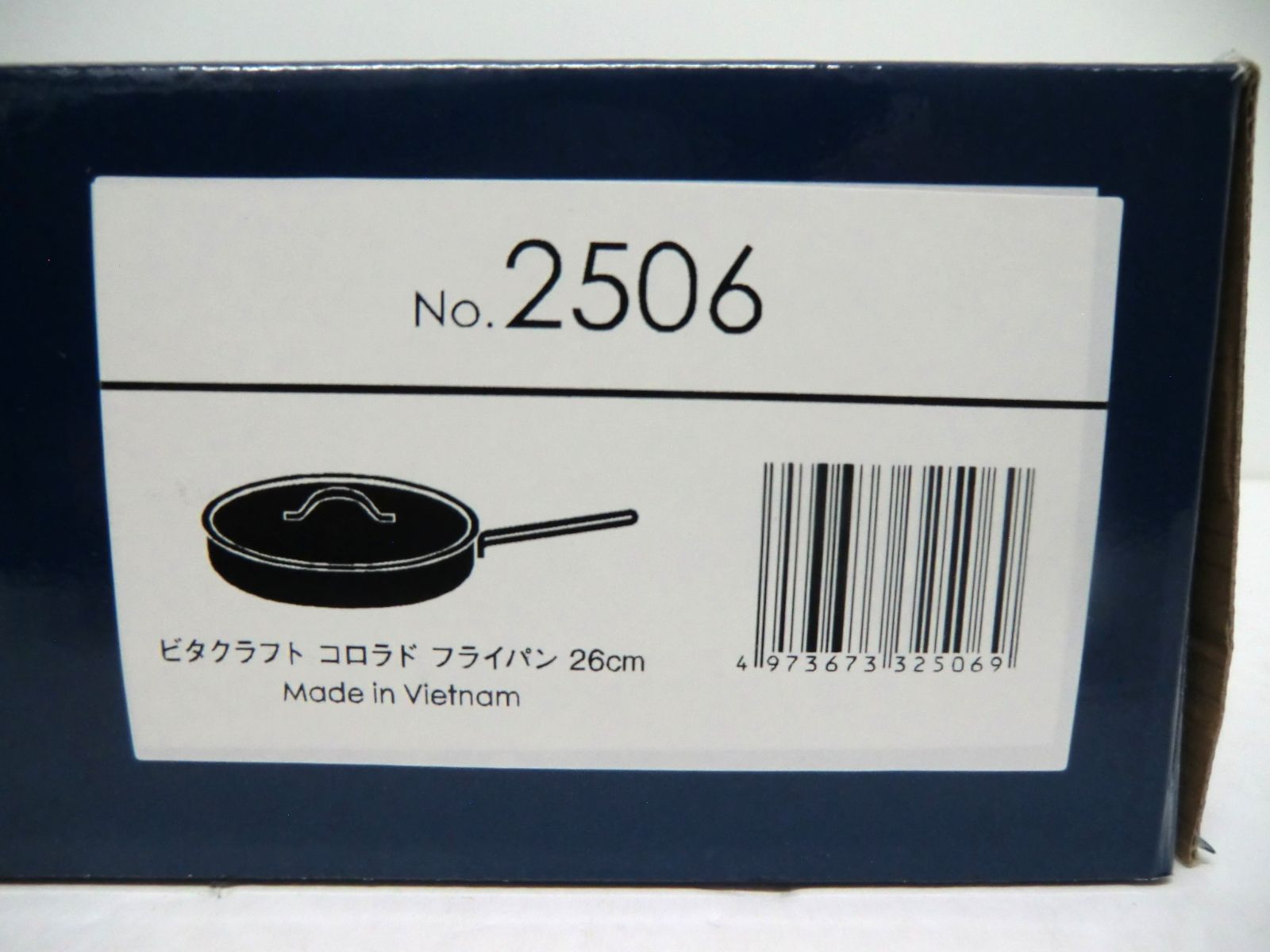 未使用品】Vita Craft ビタクラフト コロラド フライパン 26㎝ No.2506