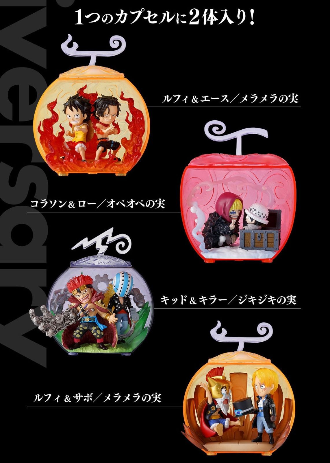 【丁寧配送】ワンピース　ヤマト エース+ルフィ キッド ロー 丁寧配送】ワンピース ヤマト エース+ルフィ キッド ロー