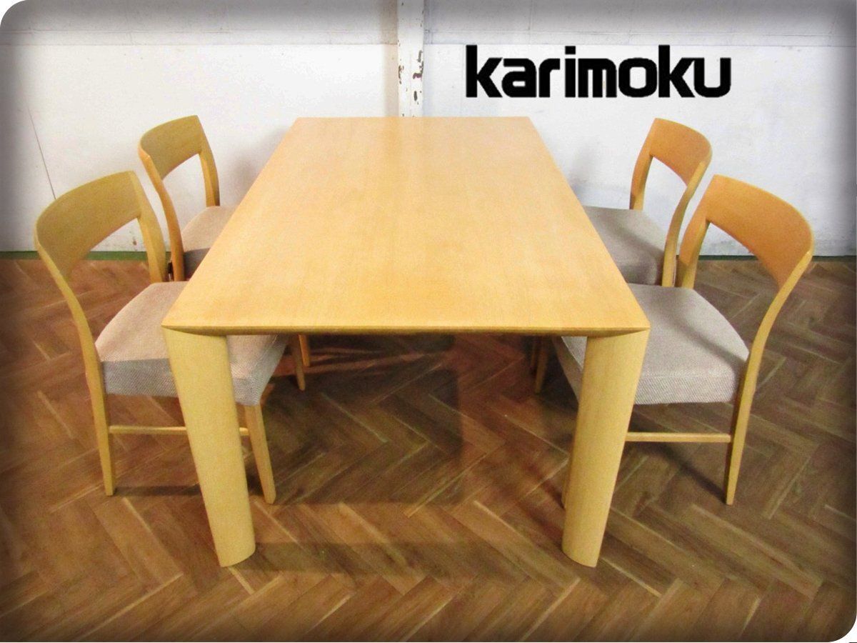 □展示品□karimoku/カリモク□高級□DU5200×CT5305□オーク材□モダン 