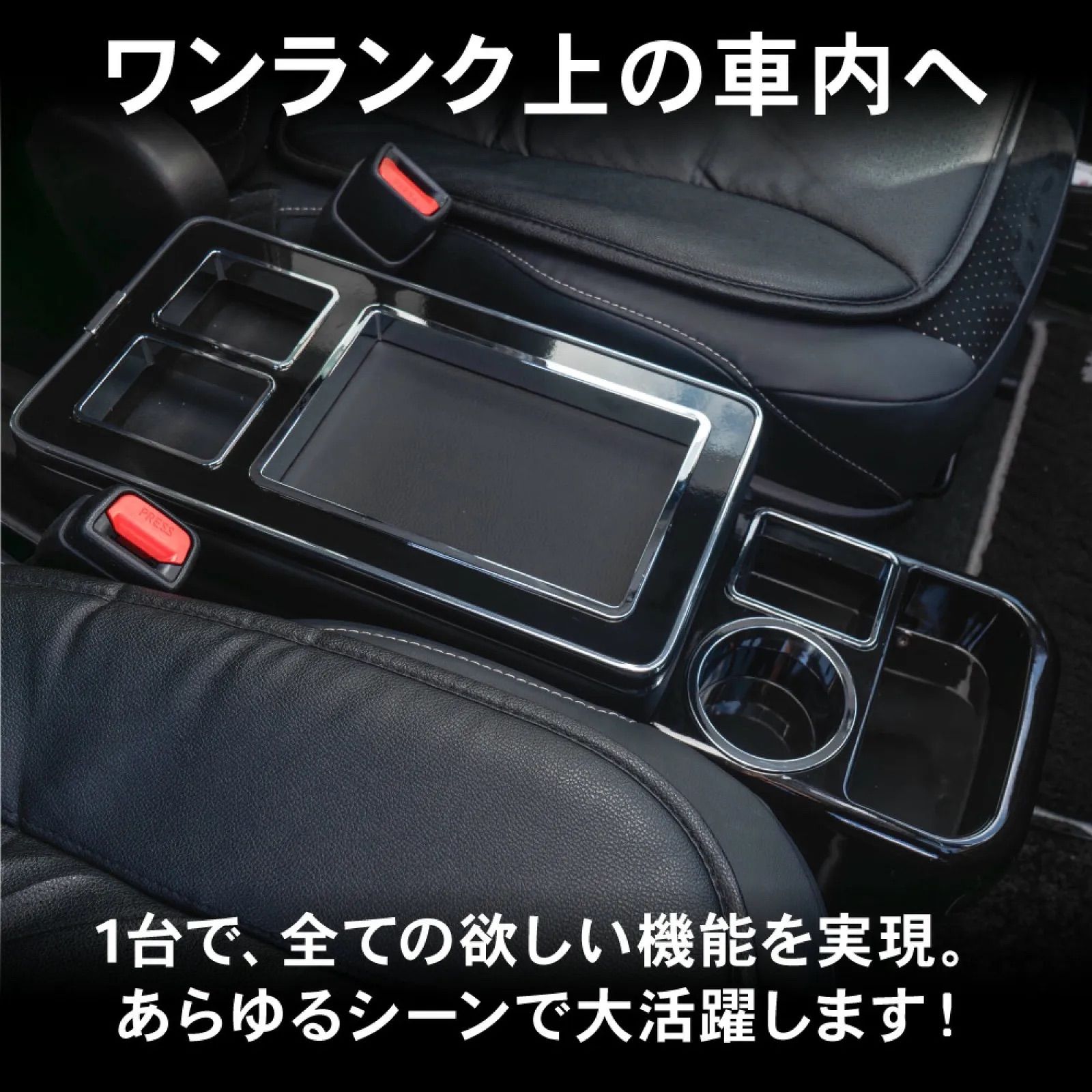 訳あり】A0771 ノア ヴォクシー コンソールボックス ワイヤレス充電 