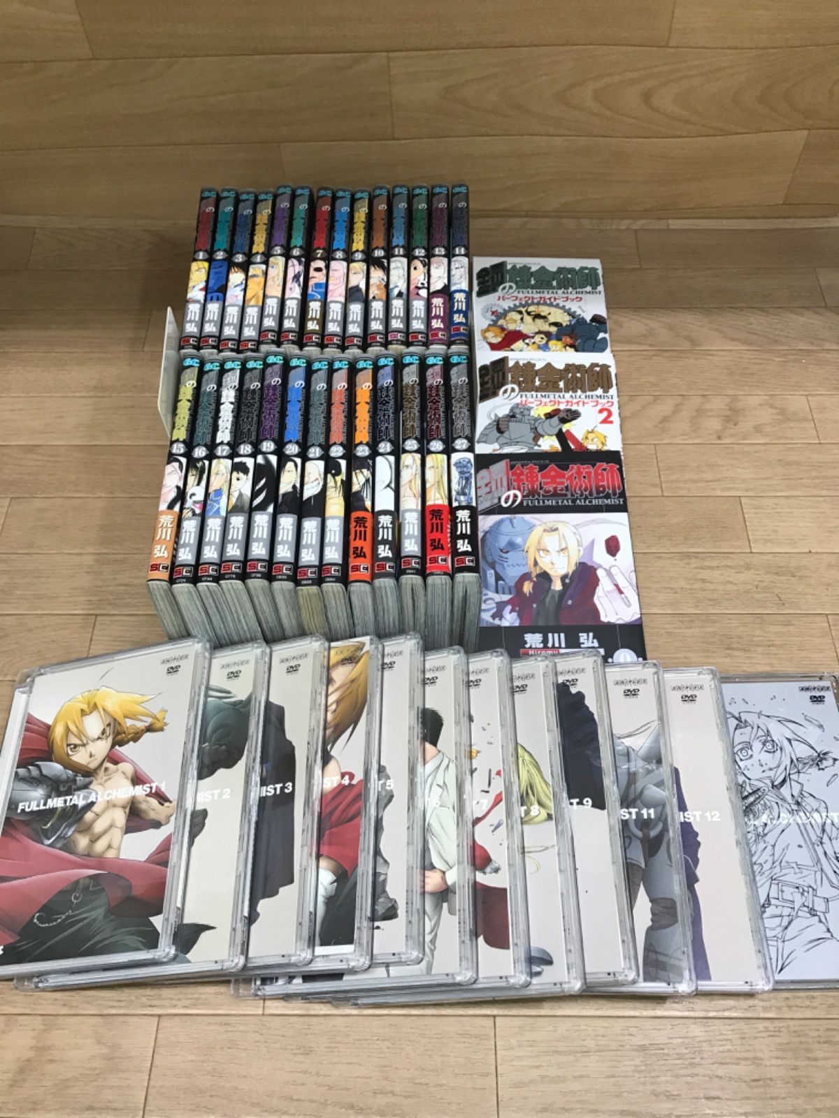 鋼の錬金術師 全27巻セット ハガレン コミック全巻＋関連本＋DVD12本